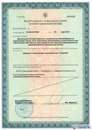 НейроДЭНС Кардио в Тольятти купить Медицинская техника - denasosteo.ru 
