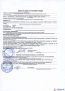 ДЭНАС-Кардио 2 программы в Тольятти купить Медицинская техника - denasosteo.ru 